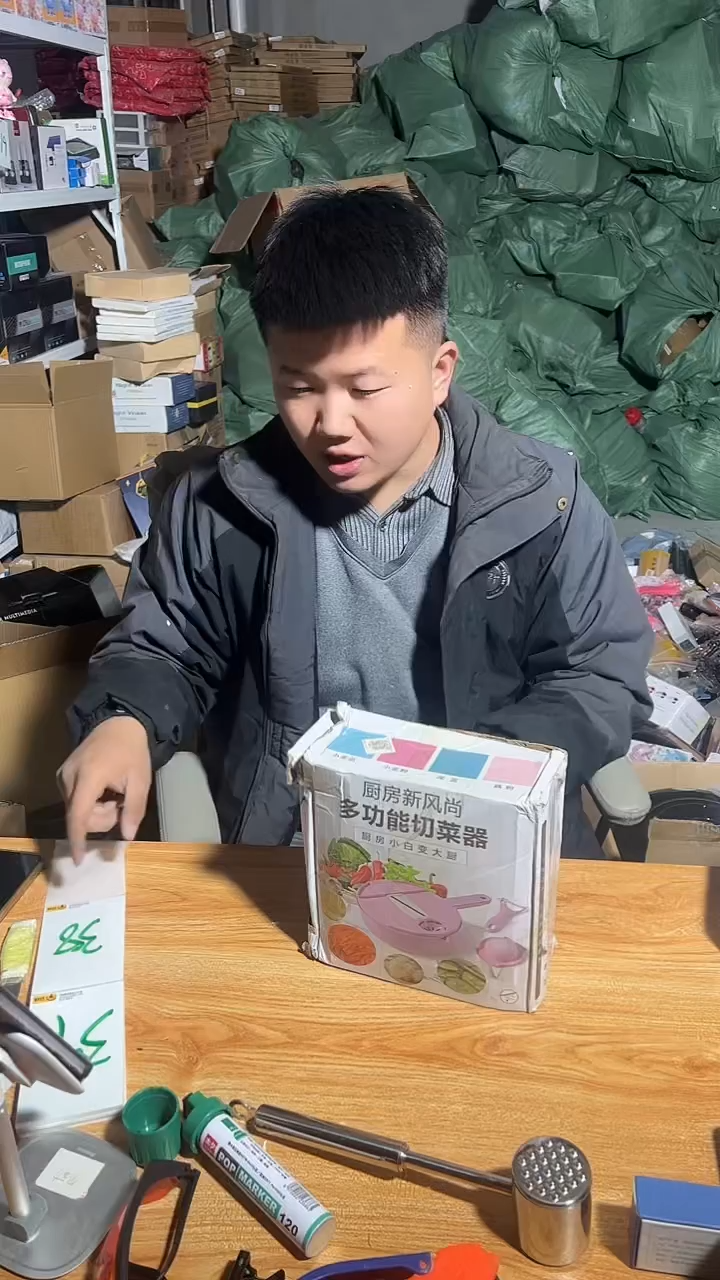 切菜器炸炸炸炸炸炸炸38