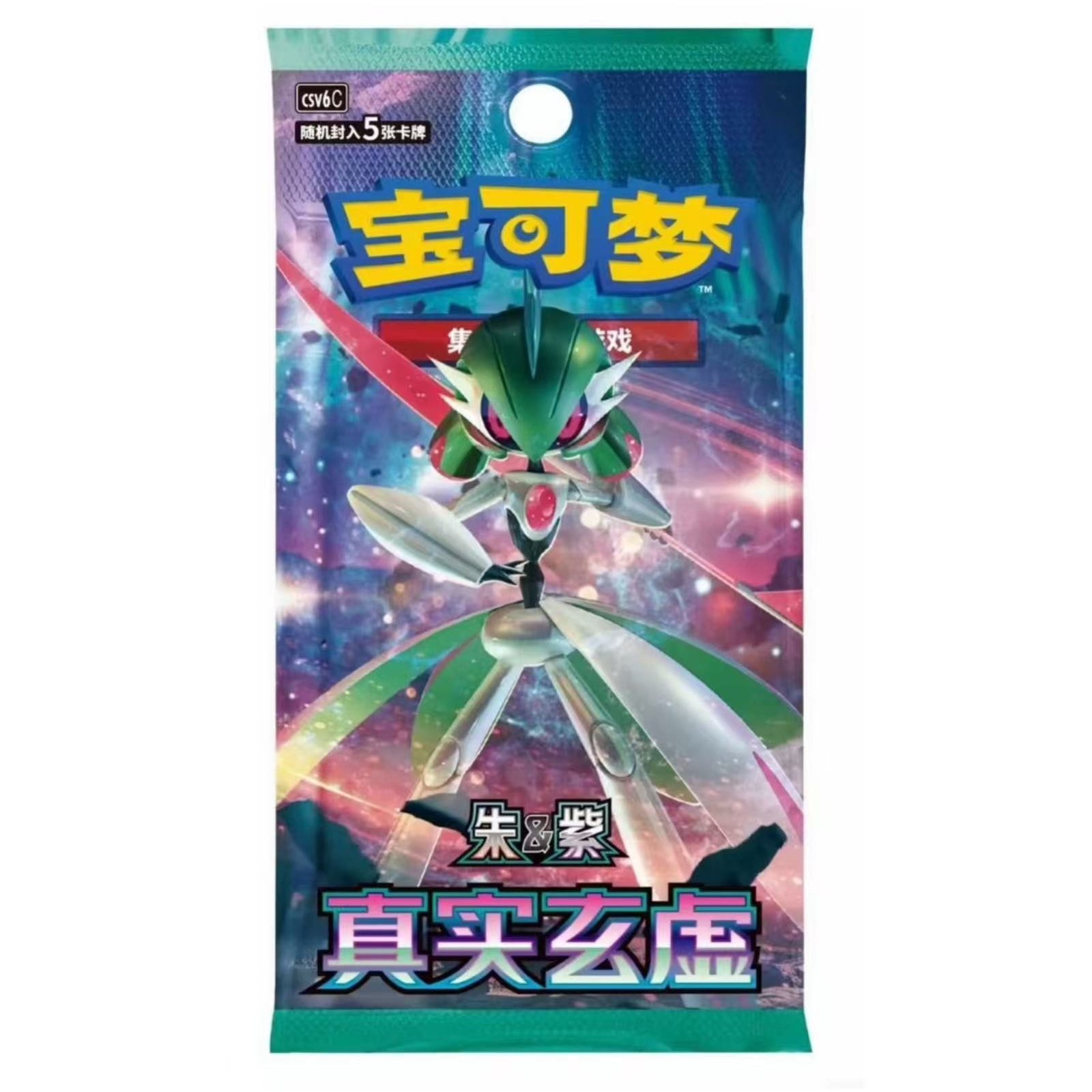 【拆卡】宝可梦PTCG打榜13.0/14.0/12.0/11.0J简中卡牌 收藏盲盒