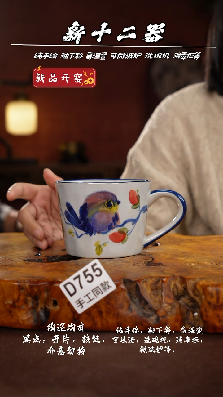 其他D755新十二器瓷器