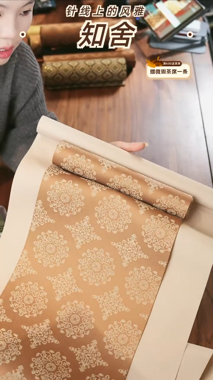 两米套组············