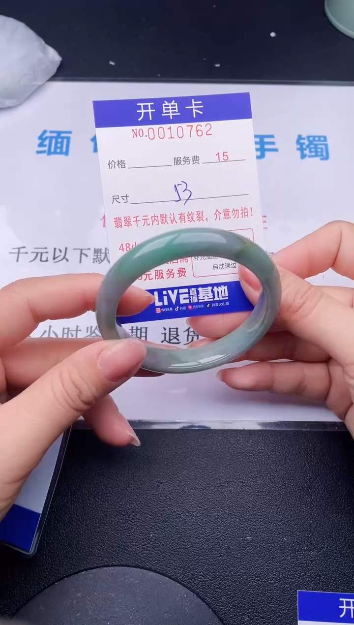 【闪购商品】翡翠手镯未镶嵌62天然翡翠A货