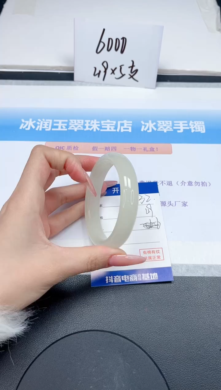 【闪购商品】石英质玉手镯未镶嵌32-58.6