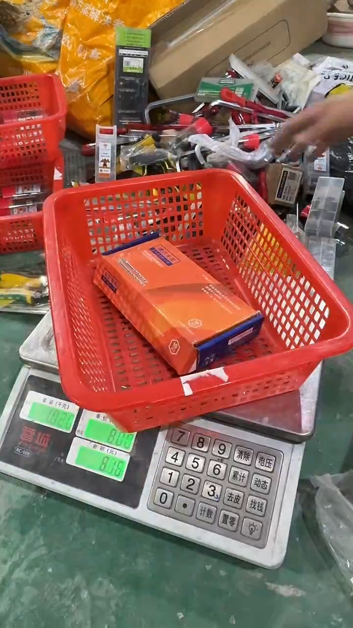看清在下单不退不换128