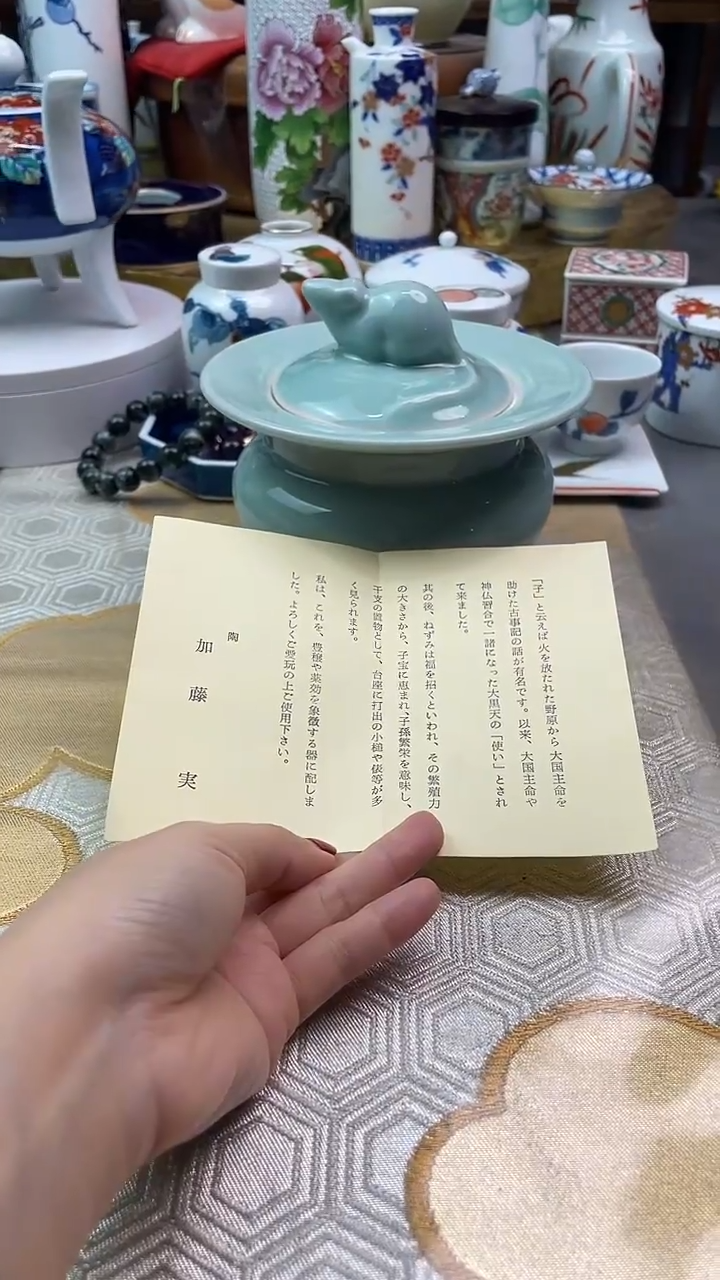 【闪购商品】盘日产青瓷盖罐一一