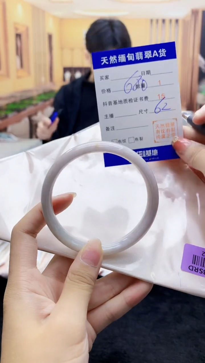 【闪购商品】翡翠手镯未镶嵌    H91-12