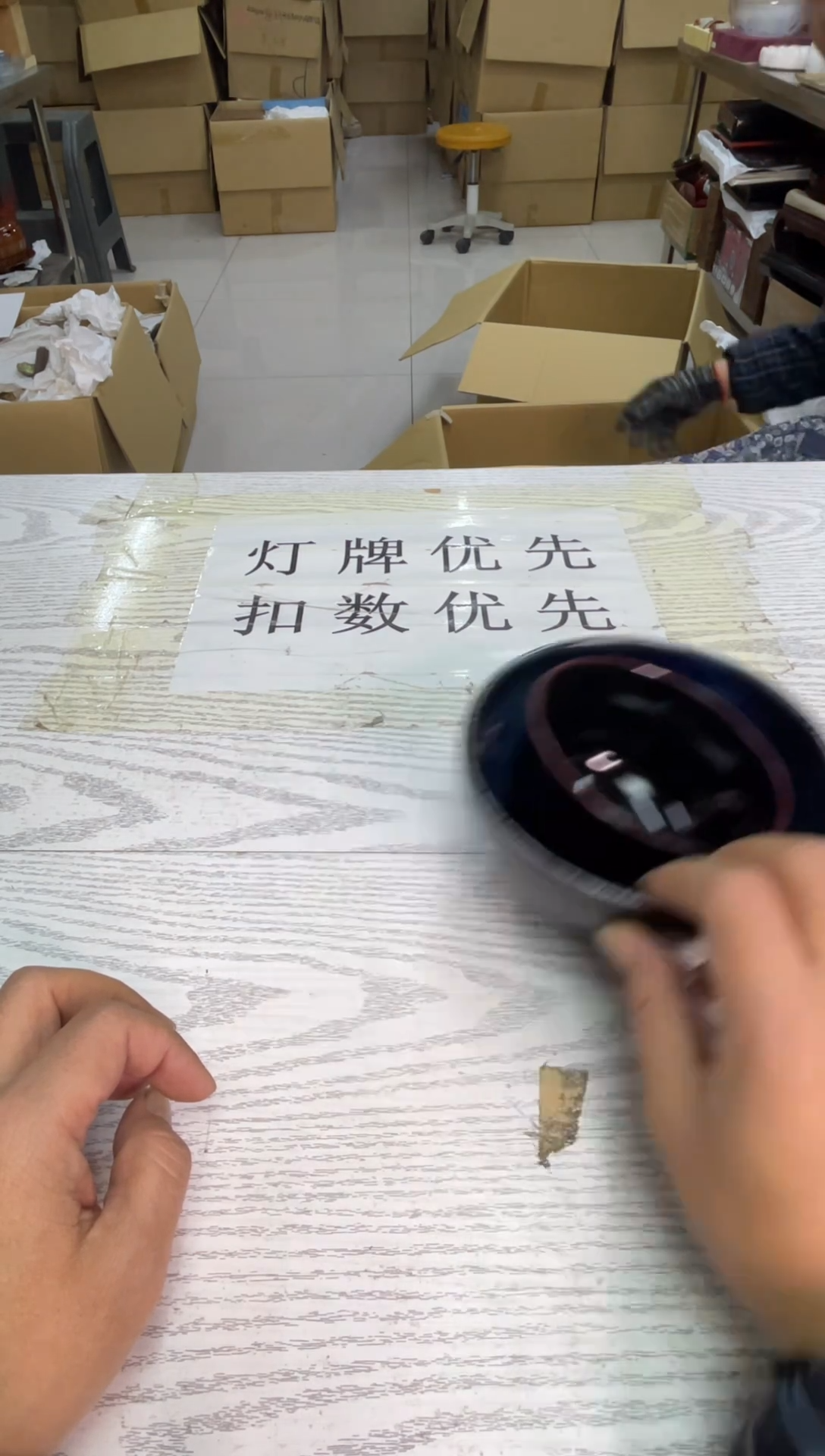 碗森*森默认微瑕，no退no换，介意勿拍