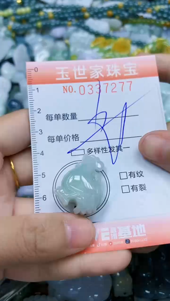 颈饰未镶嵌翡翠闪购0337277多样性发其一