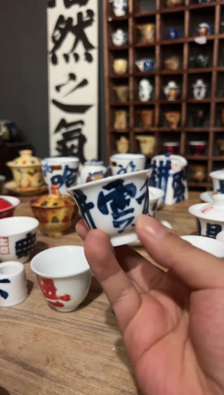 【闪购商品】观云听雨原创手绘茶具耕耘