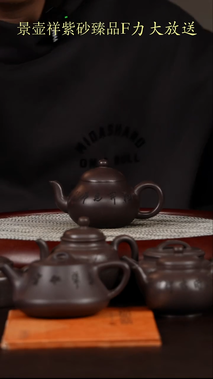 茶壶紫砂古天青    梨式