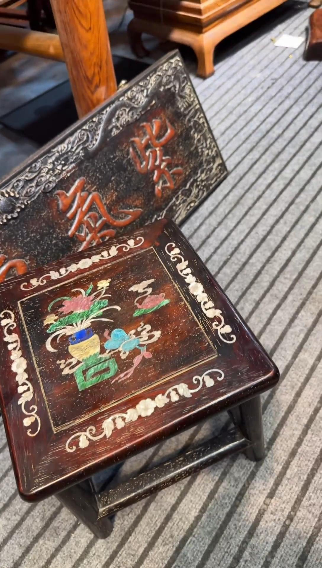 木镶嵌富贵凳邵氏紫檀木艺