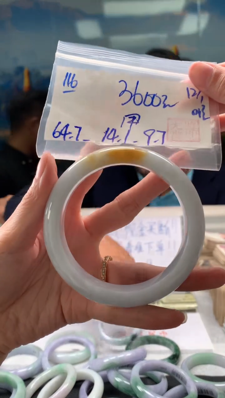 【闪购商品】翡翠手镯未镶嵌翡翠手镯 下单联系小耳机#116