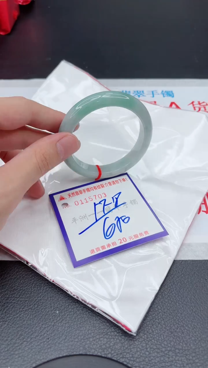 翡翠未镶嵌手镯11111111111111