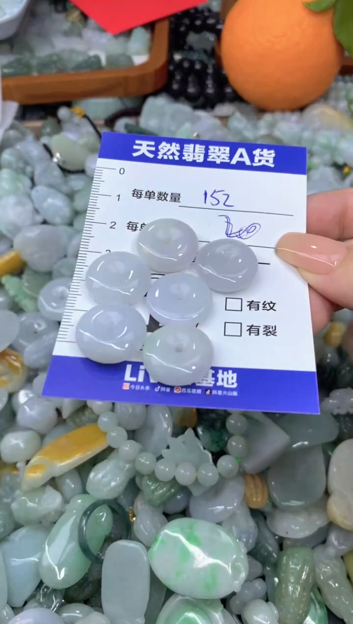 颈饰未镶嵌翡翠天然翡翠A货批量多样性发一件