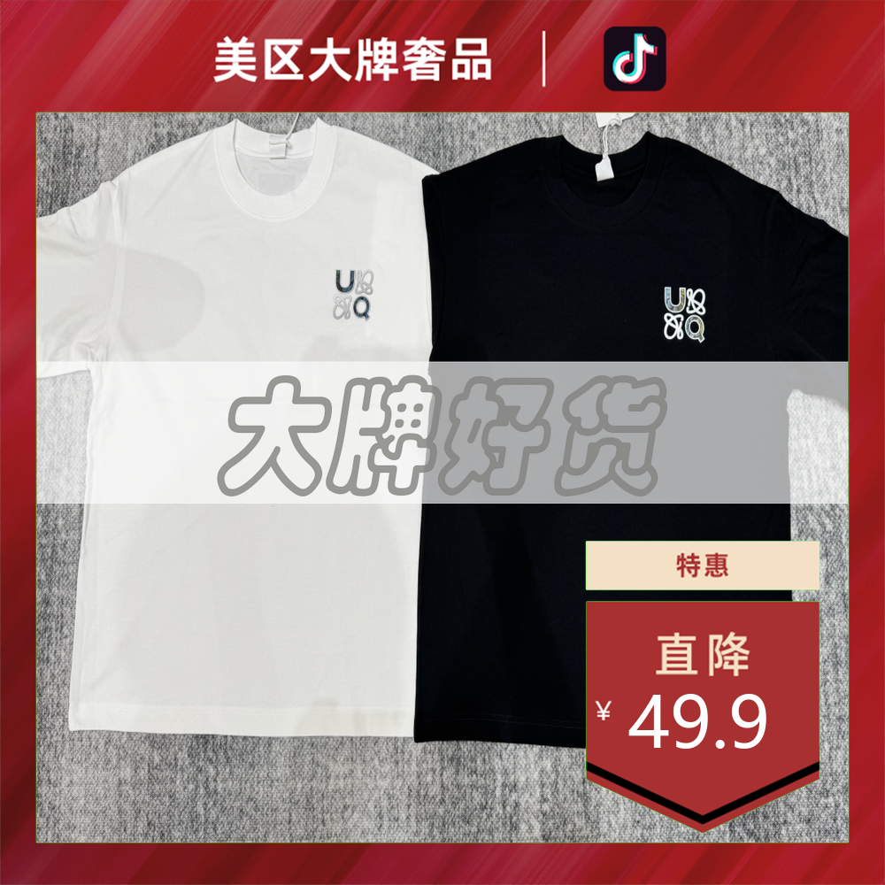 美区大牌奢品-D790-前后炫彩标和字男女休闲宽松潮流印领短袖
