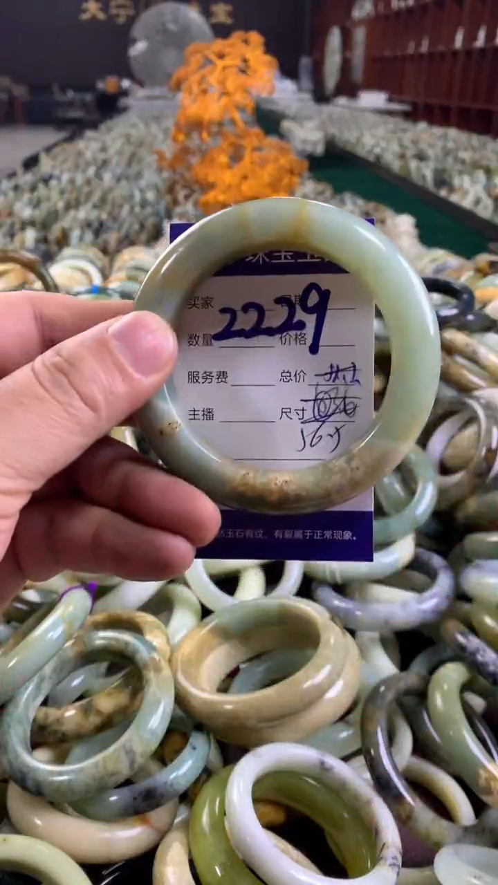 未镶嵌蛇纹石玉手镯2229