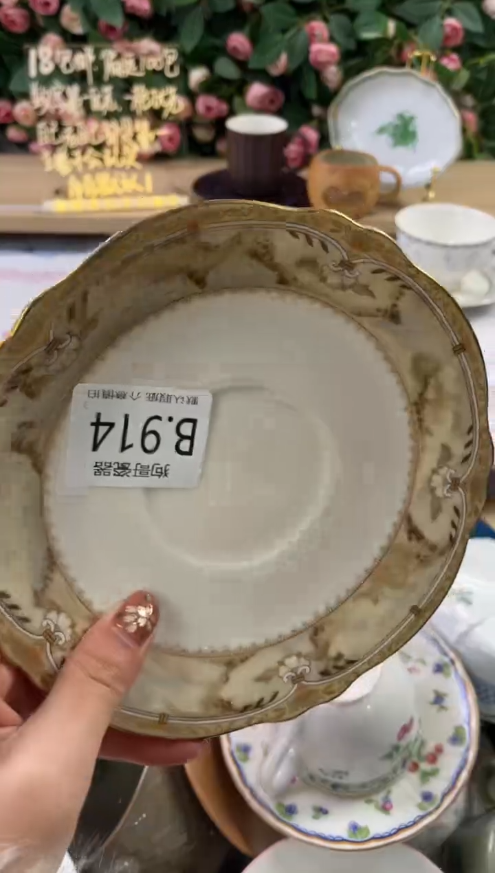 瓷片花***?914狗哥瓷器直播间111