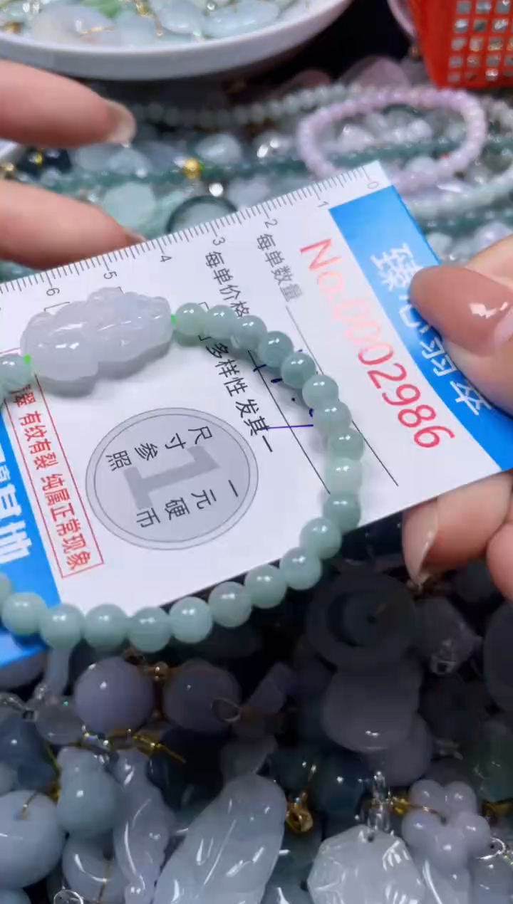 颈饰未镶嵌翡翠2986