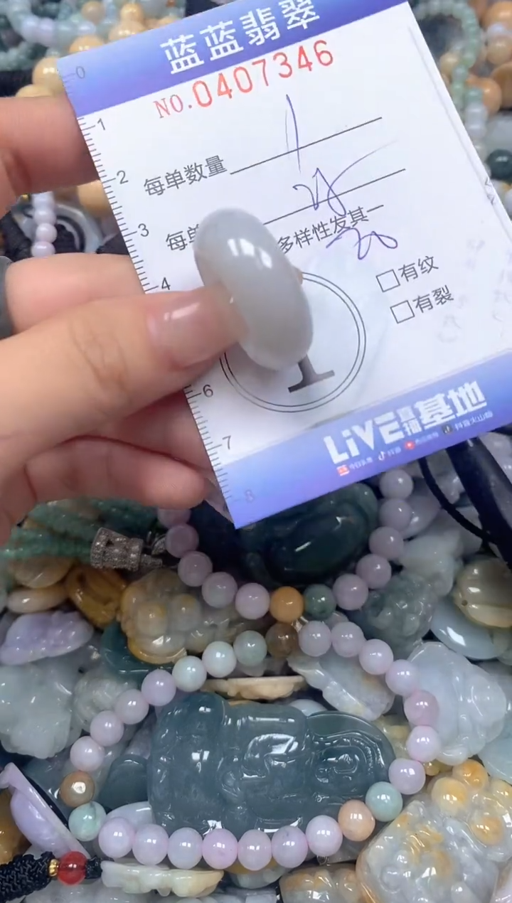 颈饰未镶嵌翡翠闪购0407346