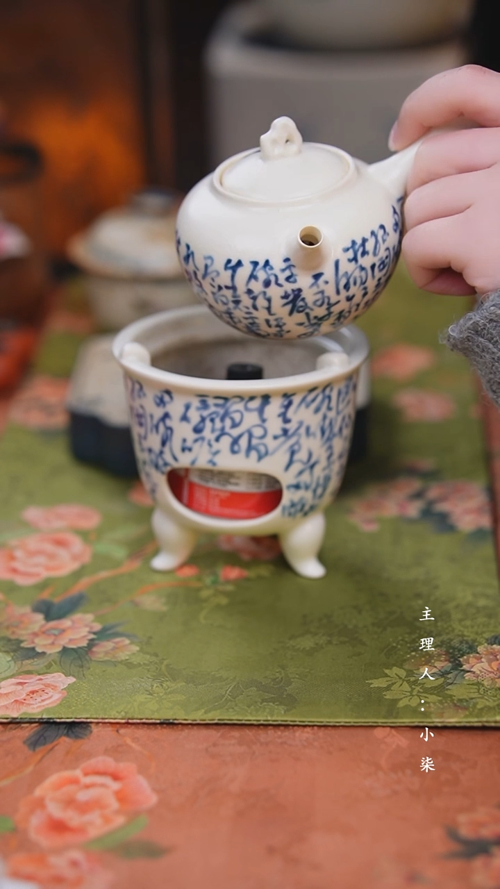 【闪购商品】【柒月】青花诗文侧把壶+炉