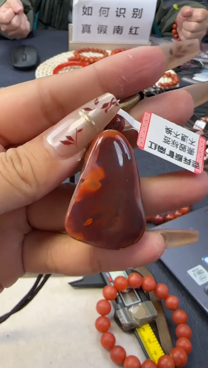 【闪购商品】南红玛瑙手串未镶嵌原矿无优化南红吊坠多样性发1