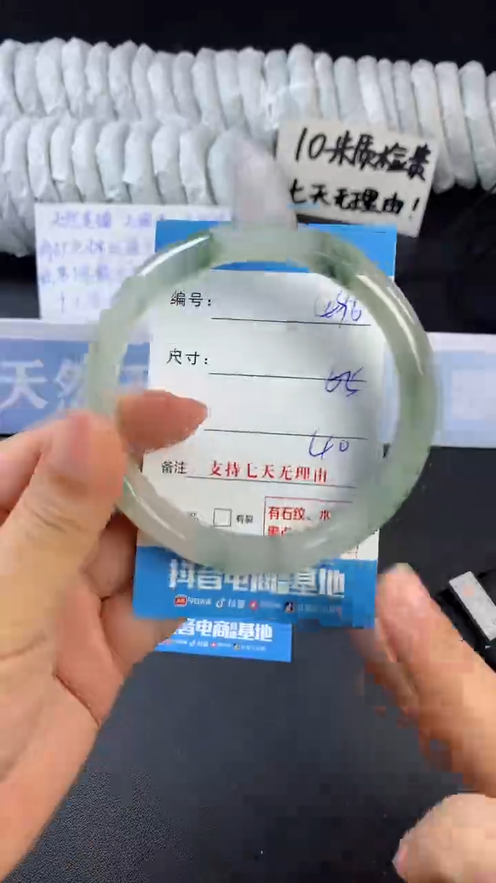 【闪购商品】石英质玉手镯未镶嵌A496