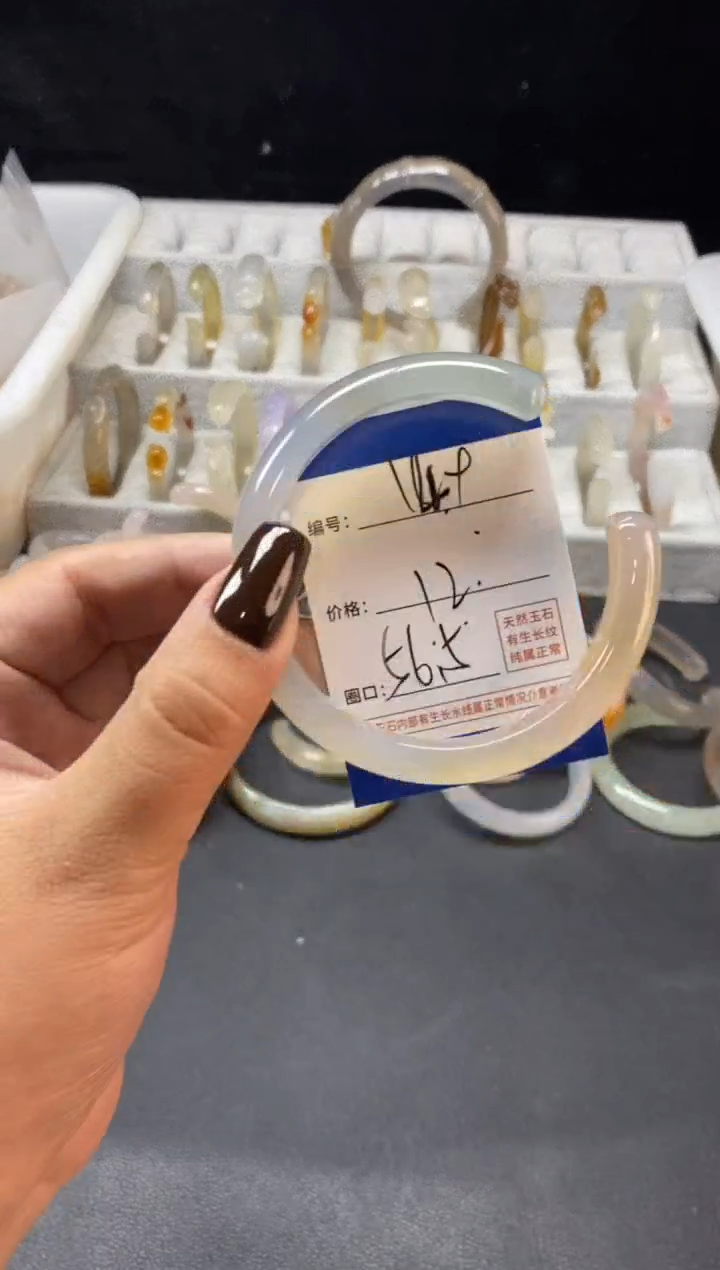 手镯玛瑙/玉髓未镶嵌149