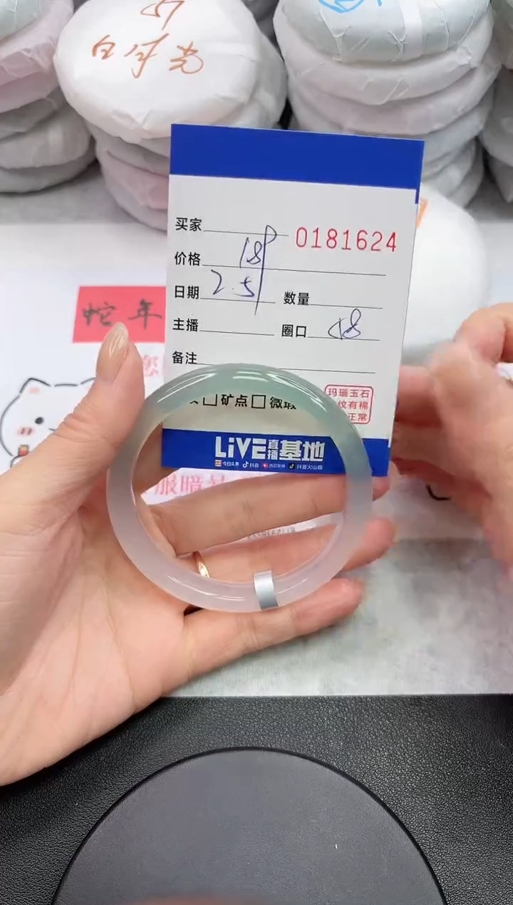 【闪购商品】玛瑙/玉髓手镯未镶嵌1624