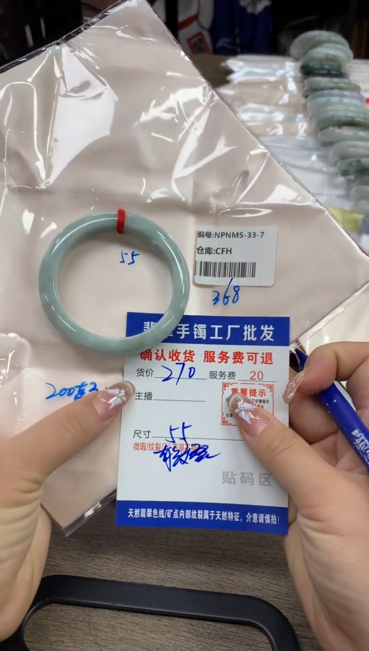 【闪购商品】翡翠手镯未镶嵌翡翠手镯