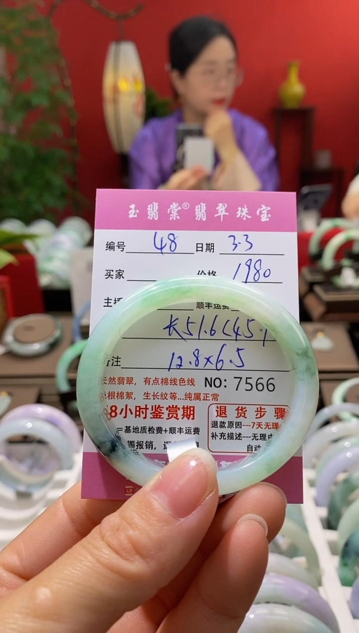 【闪购商品】翡翠手镯未镶嵌翡翠