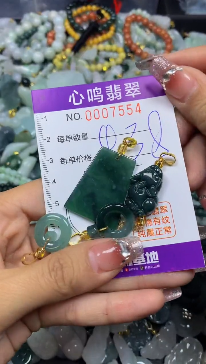 【闪购商品】翡翠颈饰未镶嵌闪购007554