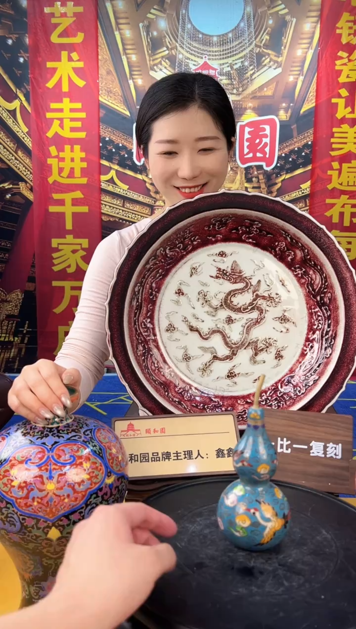 其他颐和园A23-9 陶瓷摆件（一比一古法新烧