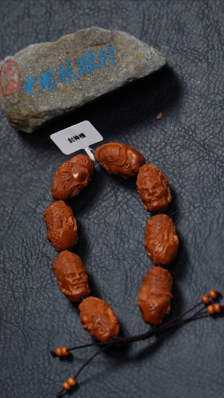 【闪购商品】橄榄核吊坠橄榄核