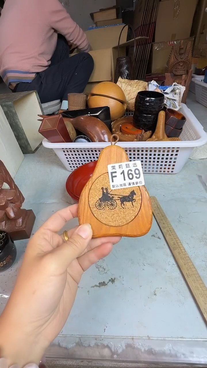 瓷片牵****阳茉莉甄选一号商品169