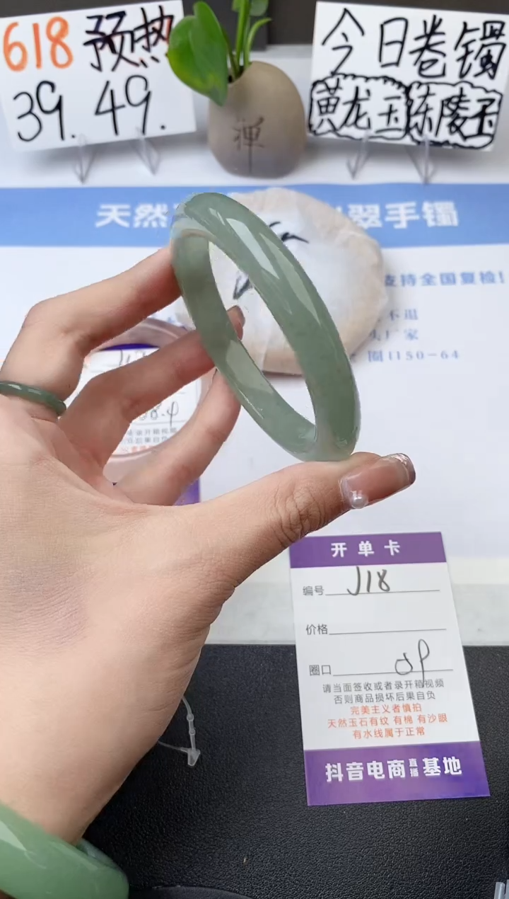 石英质玉手镯未镶嵌j18-DC多样性发货