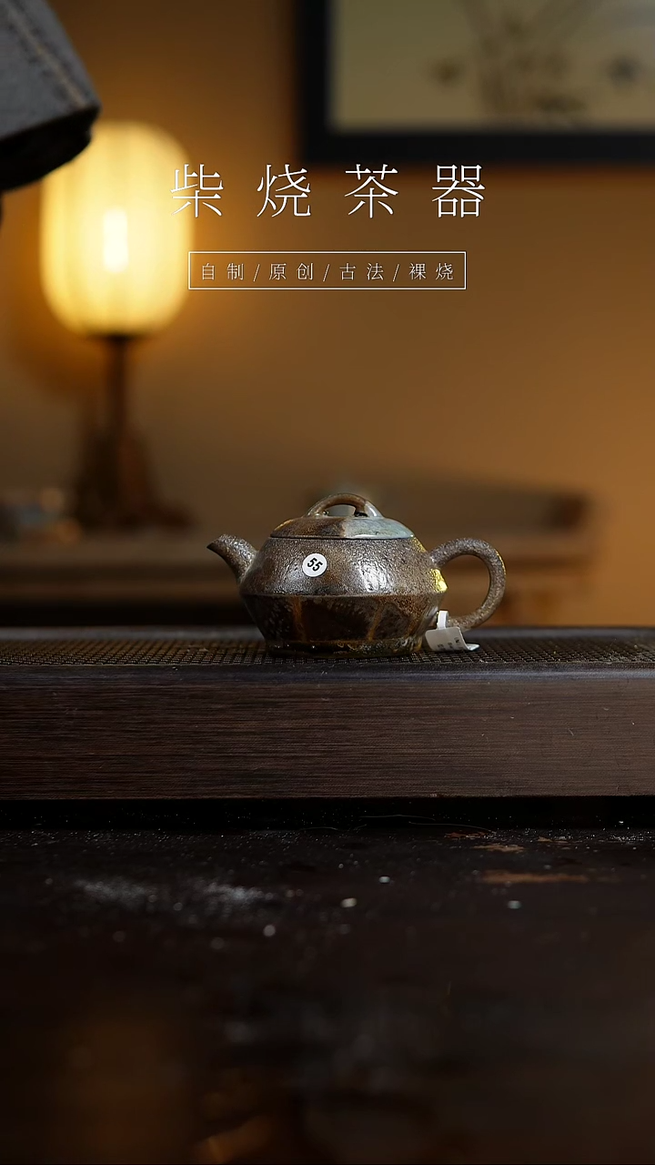【闪购商品】55合福壶...........