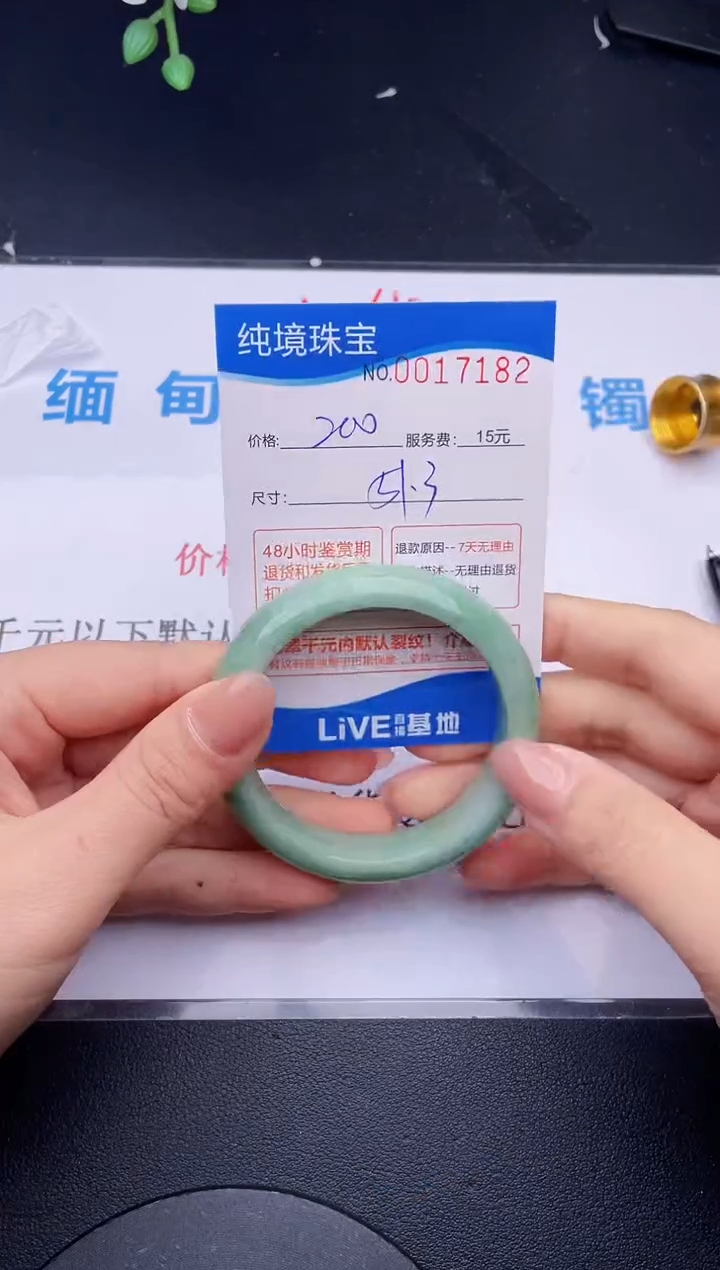 【闪购商品】82拍哪个图片就是发哪个