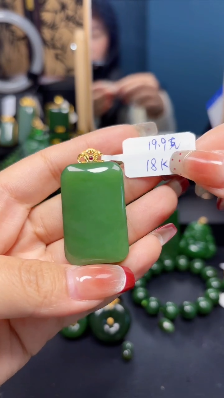 【闪购商品】和田玉（碧玉）吊坠(赠链)18K金镶嵌1