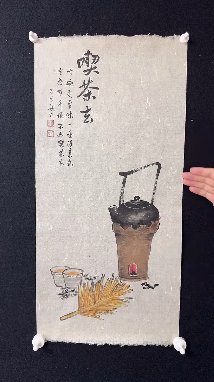 书法朱毅江国画分享