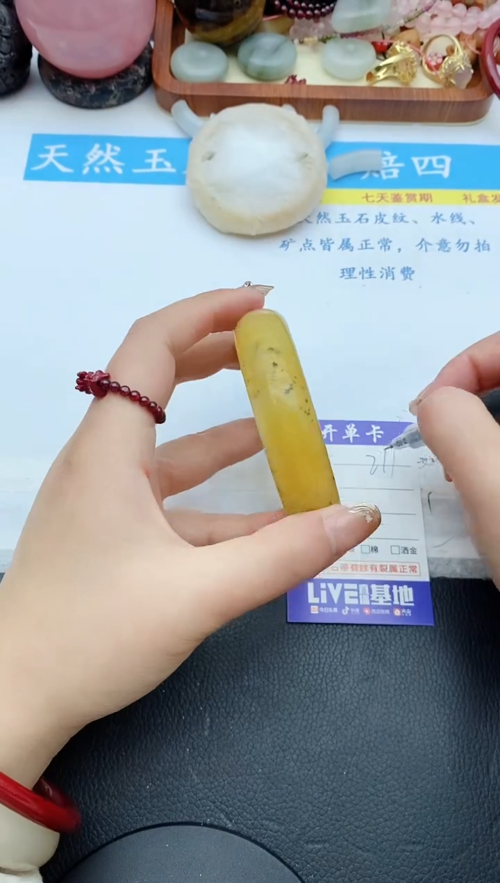 【闪购商品】石英质玉手镯未镶嵌211+58/59