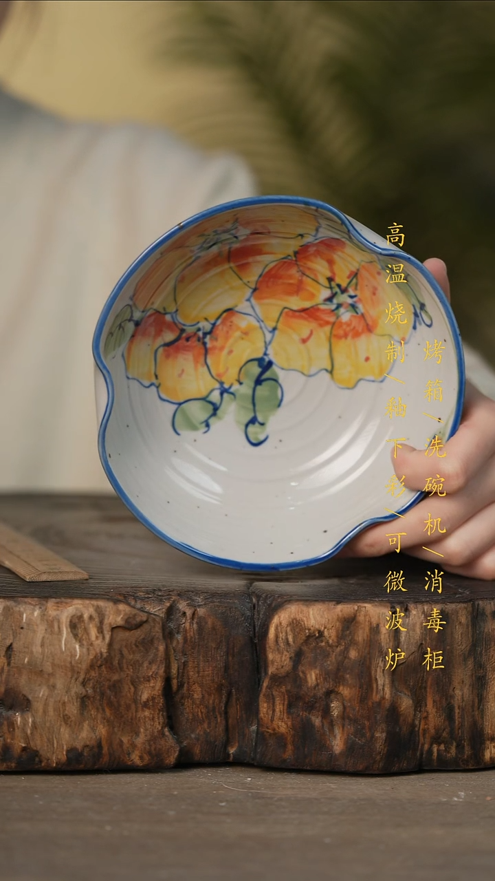 瓷片景德镇高温釉下彩可微波烤箱洗碗机