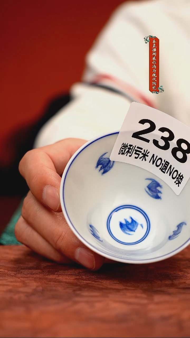 景德镇陶瓷茶器238