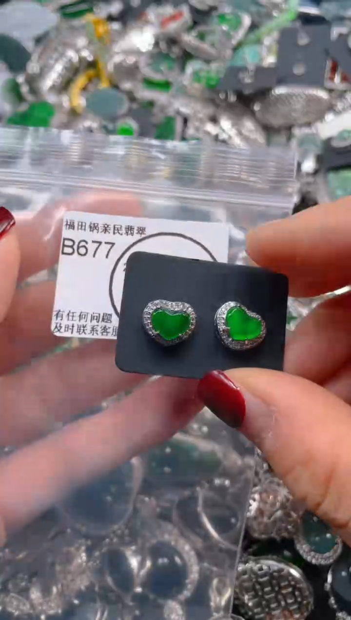 【闪购商品】翡翠吊坠(不含链)未镶嵌677........