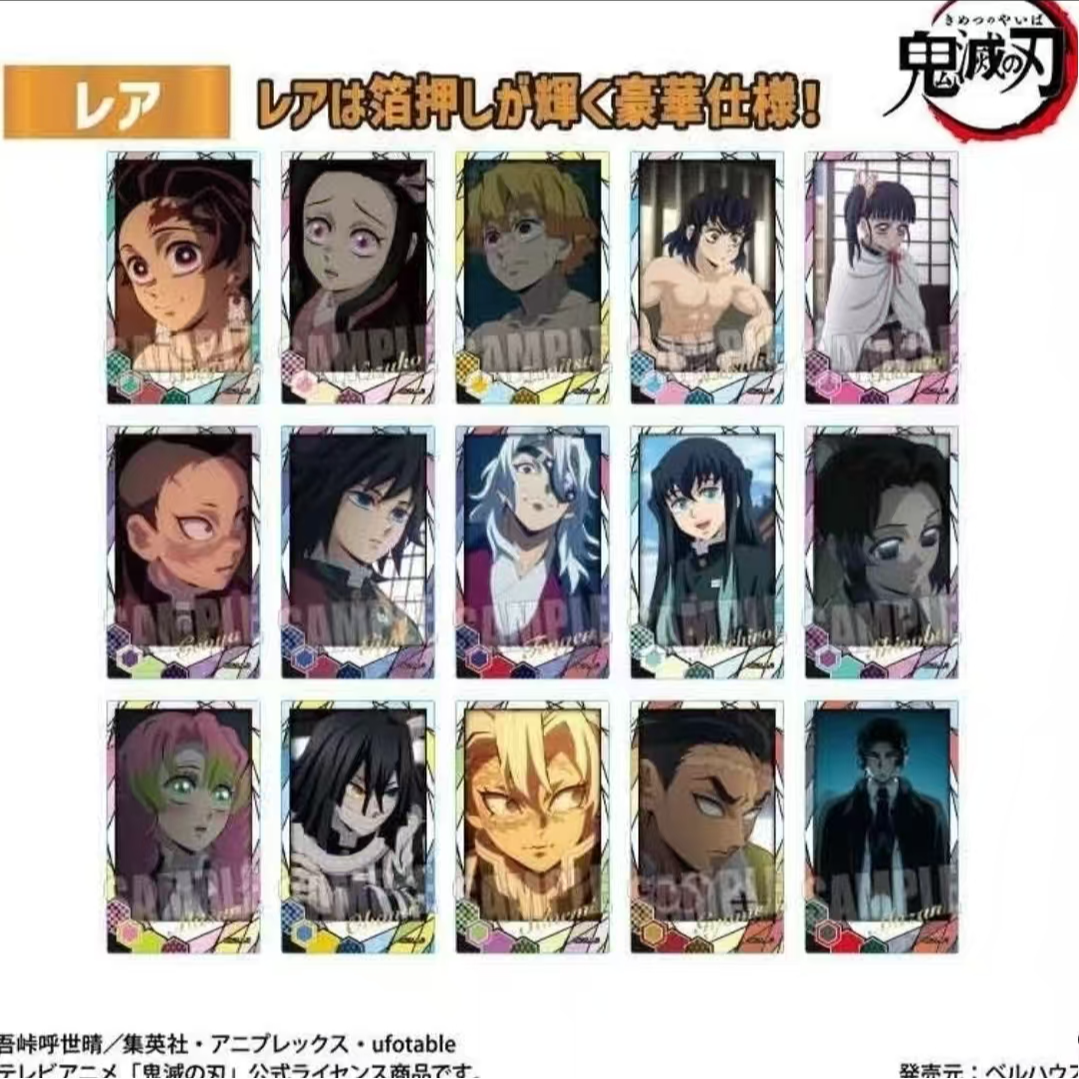 【日谷现货】鬼灭之刃 柱训练 金签透卡 盲盒代拆