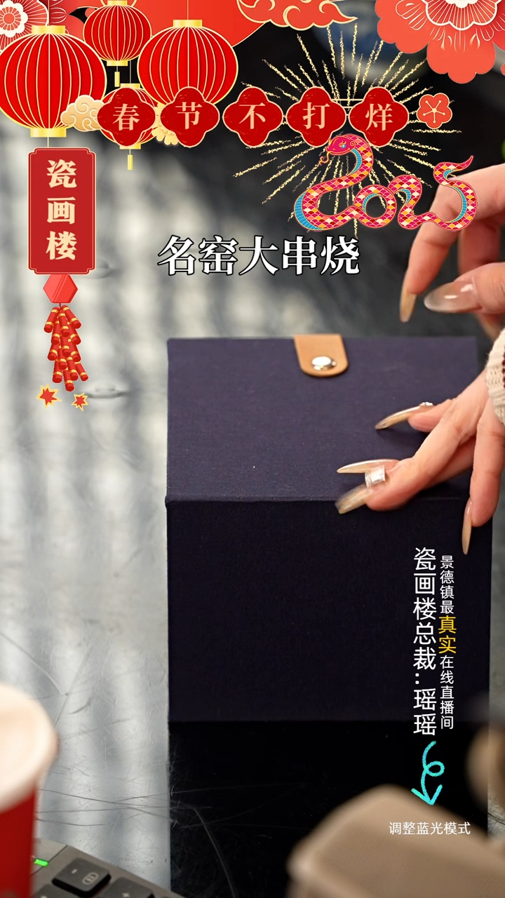 【闪购商品】瓷片瓷瓷瓷瓷瓷瓷瓷瓷5