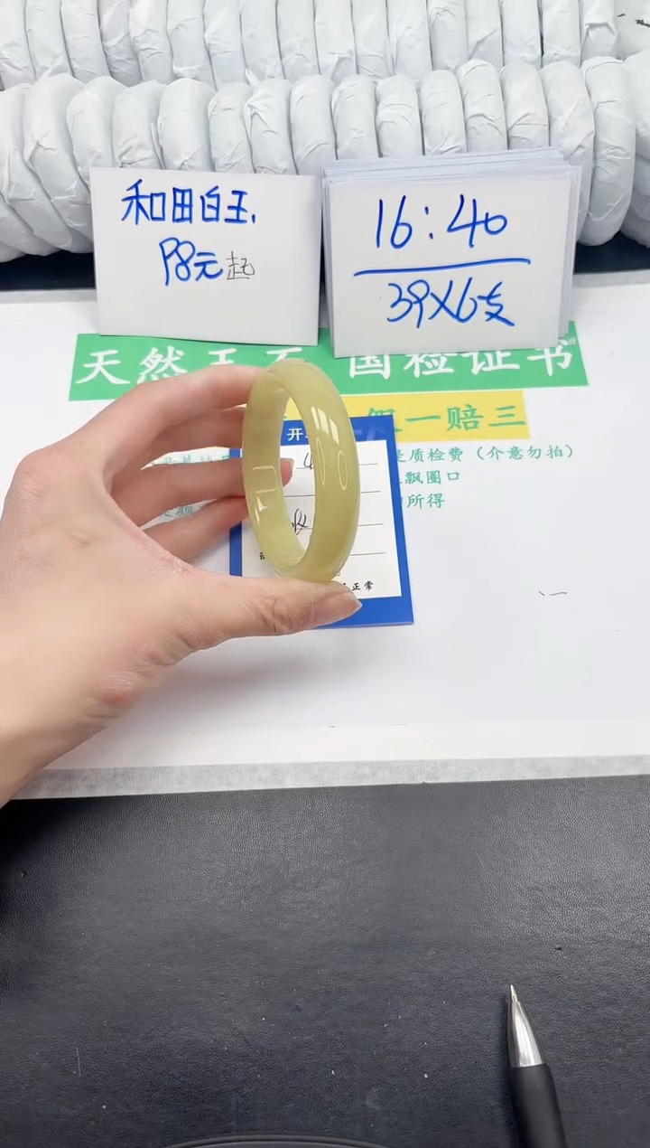【闪购商品】石英质玉手镯未镶嵌499-56.4