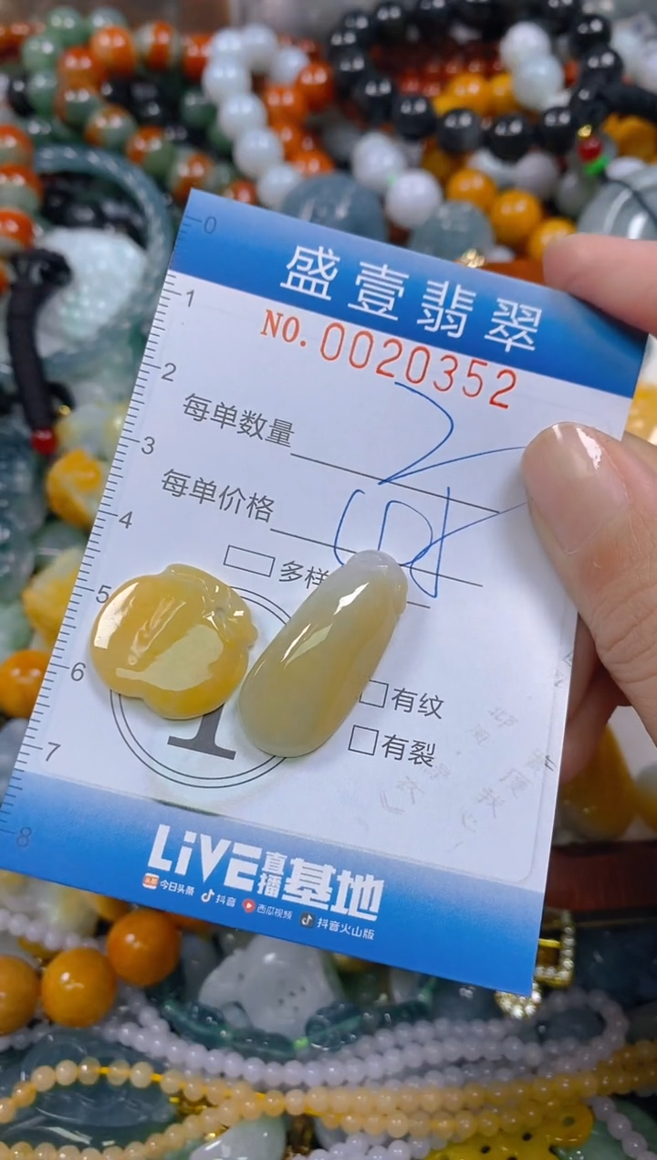 颈饰未镶嵌翡翠小**了闪购0020352