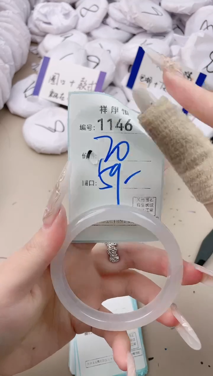 【闪购商品】玛瑙/玉髓手镯未镶嵌1146