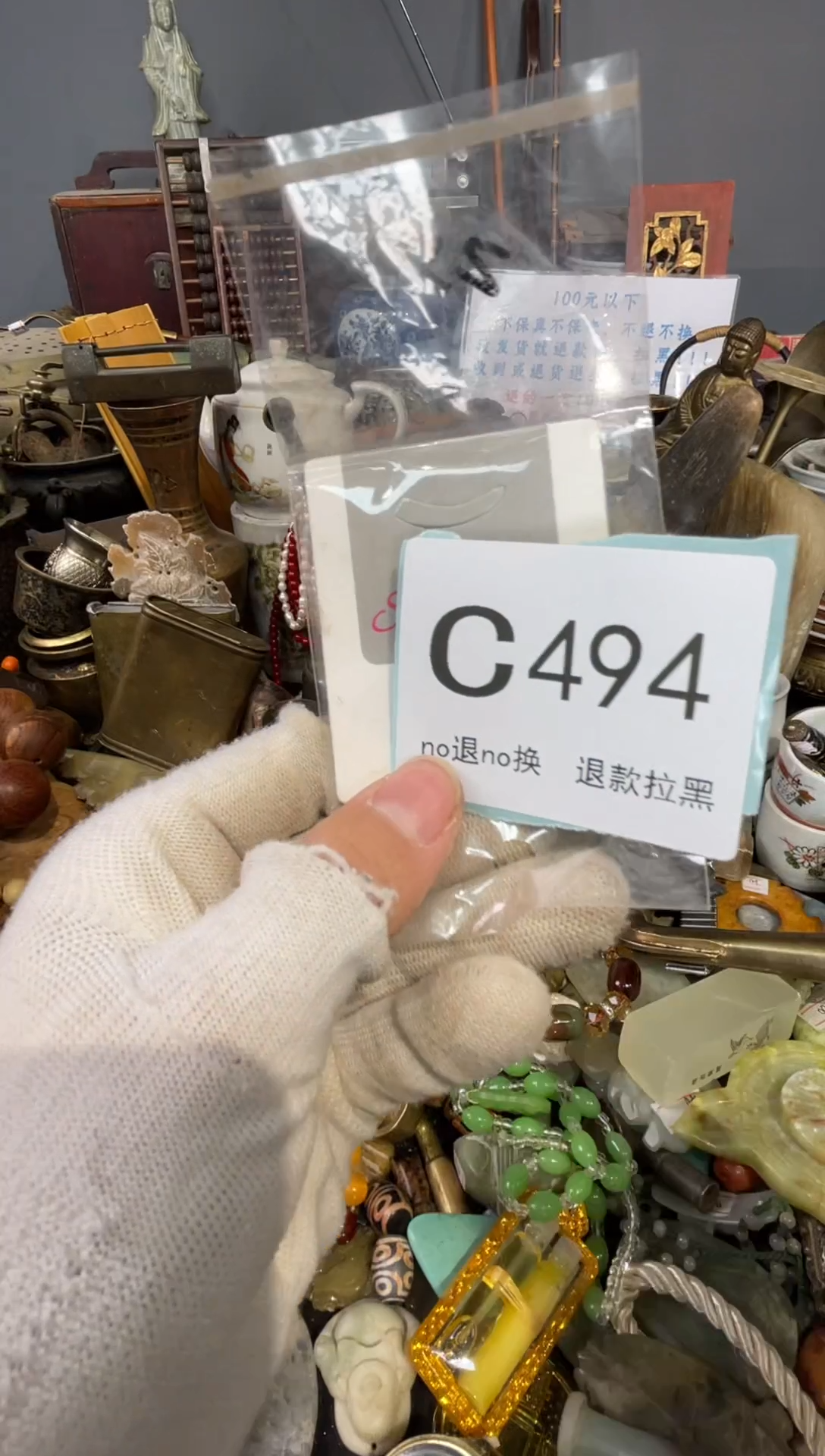 大叶紫檀（黑酸枝木类）藏494