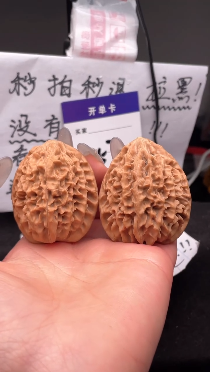 【闪购商品】文玩核桃吊坠057 米老鼠 42