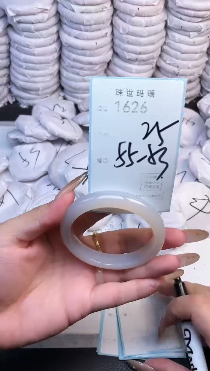 手镯玛瑙/玉髓未镶嵌1626